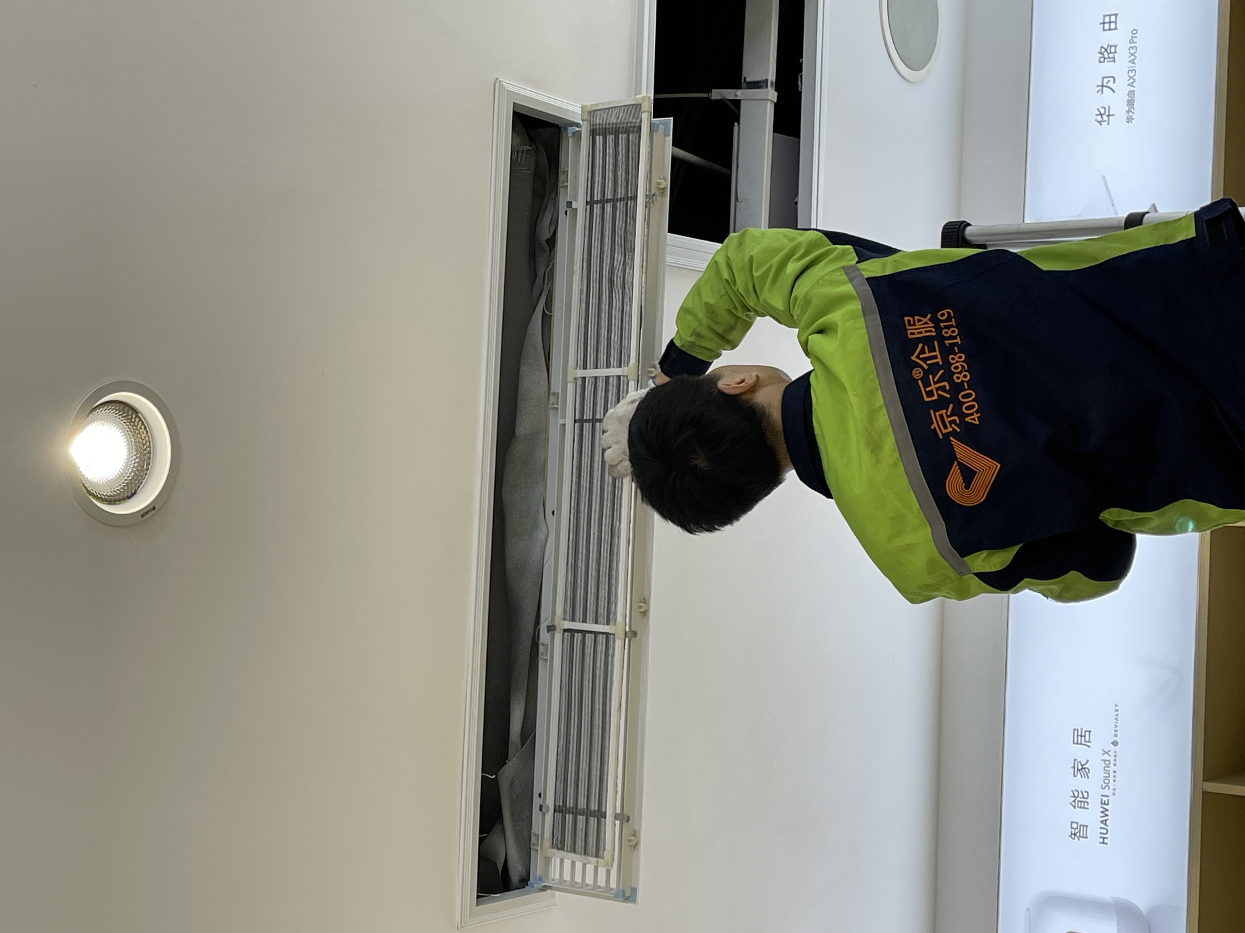中央空調保養維修反應時間多久