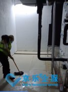 上海寫字樓中央空調維保：助力企業環境健康