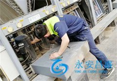 永安昌盛維修中央空調水冷系統-提升商業大廈機器能效